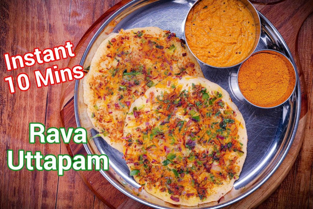 Rava Uttapam Recipe