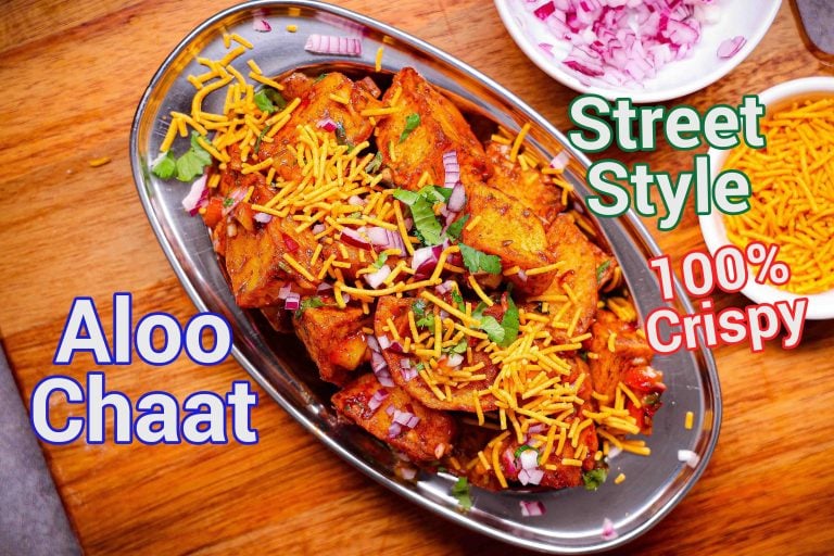 Aloo Chaat Recipe