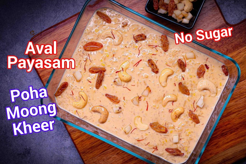 Aval Payasam