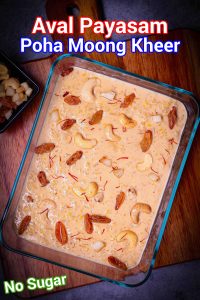 Avalakki Payasam