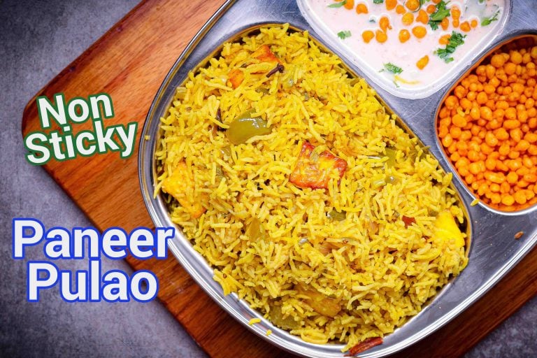 Paneer Pulao Recipe