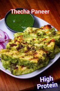 Thecha Paneer Tikka Recipe