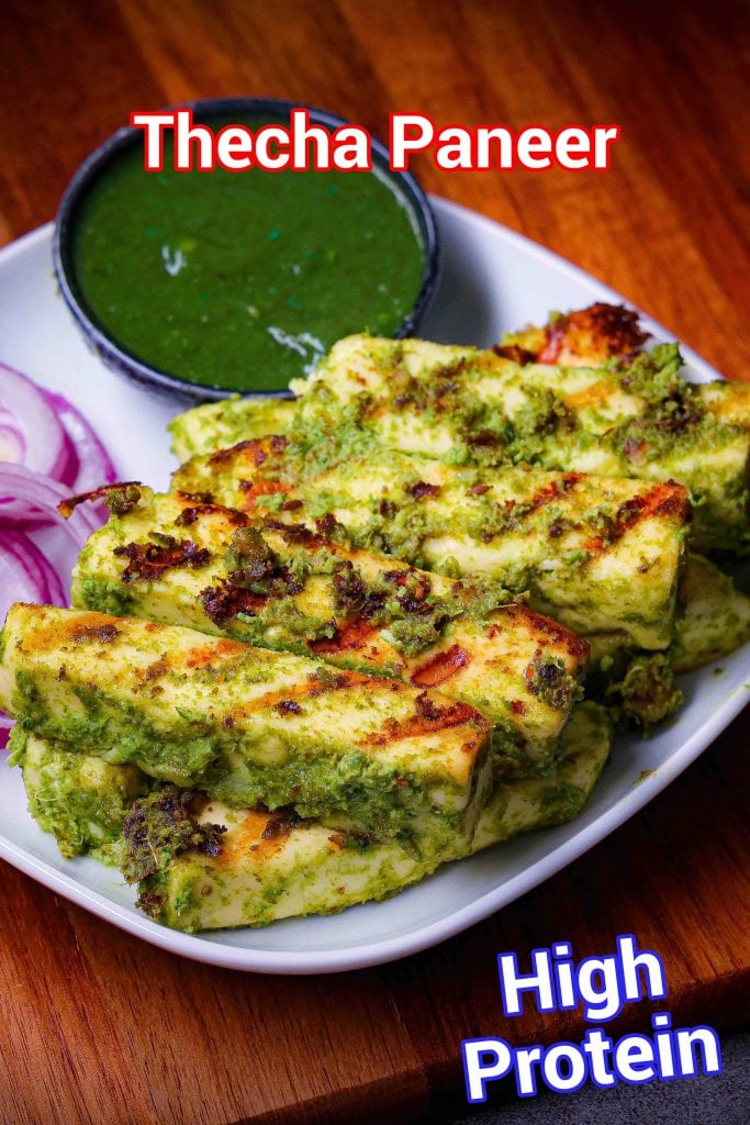 Thecha Paneer Tikka Recipe