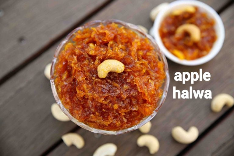 सेब का हलवा रेसिपी | apple halwa in hindi | एप्पल का हलवा