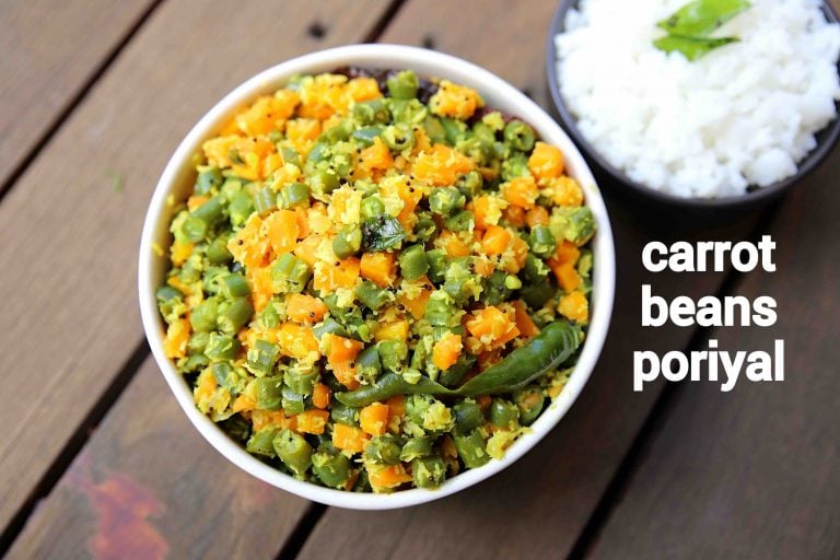 ಕ್ಯಾರೆಟ್ ಬೀನ್ಸ್ ಪಲ್ಯ ರೆಸಿಪಿ | carrot beans poriyal in kannada