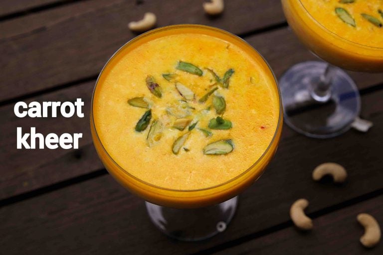 कैरेट खीर रेसिपी | carrot kheer in hindi | गाजर पायसम | गाजर का खीर