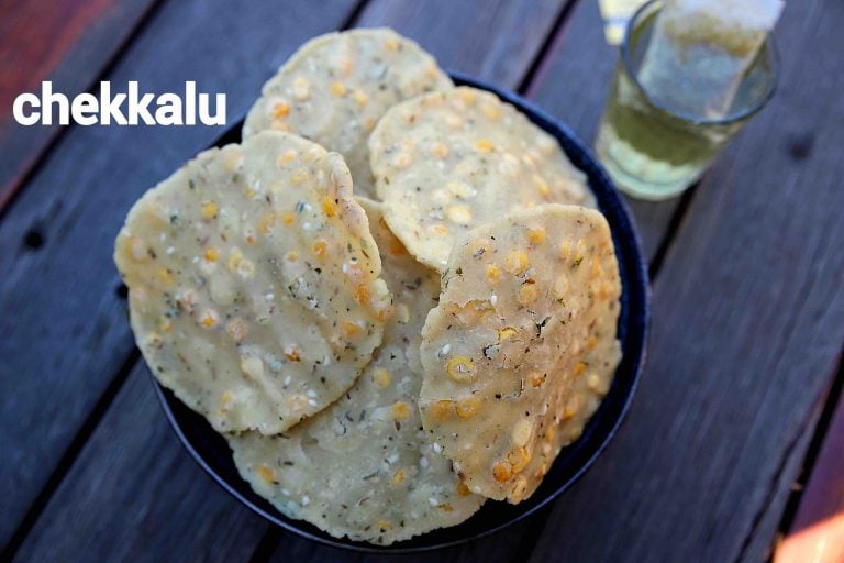 chekkalu recipe | pappu chekkalu | andhra style spice rice cracker
