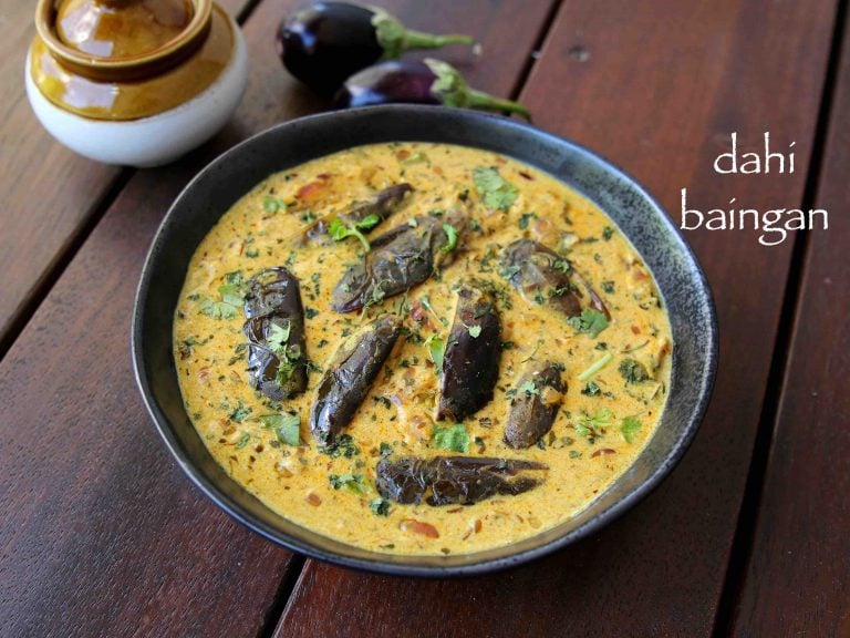 दही बैंगन रेसिपी | dahi baingan in hindi | दही बैगन | दही में बैंगन करी