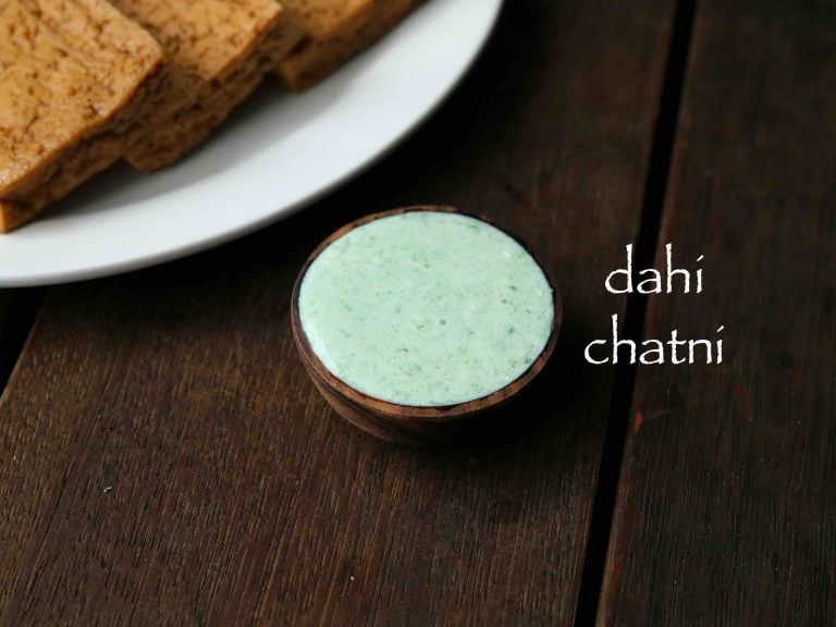दही चटनी रेसिपी | dahi chutney in hindi | दही की चटनी | दही पुदीना चटनी