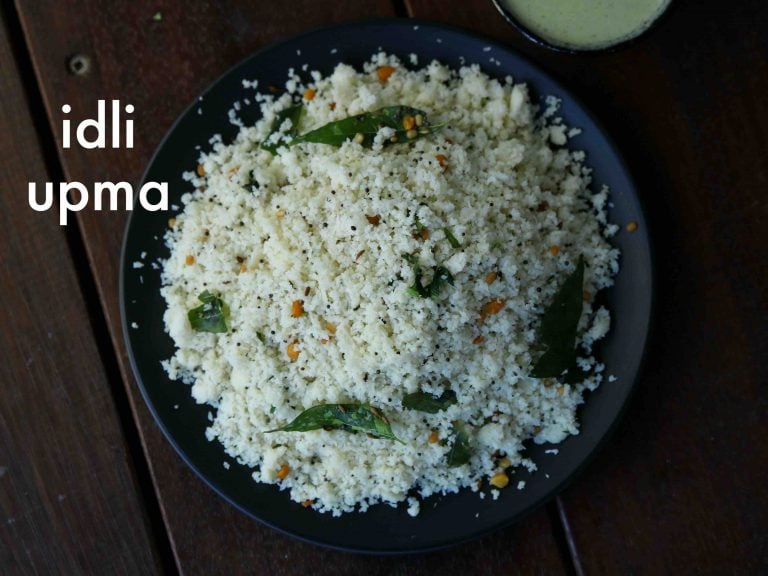इडली उपमा रेसिपी | idli upma in hindi | बचे हुए इडली के साथ इडली उपमा