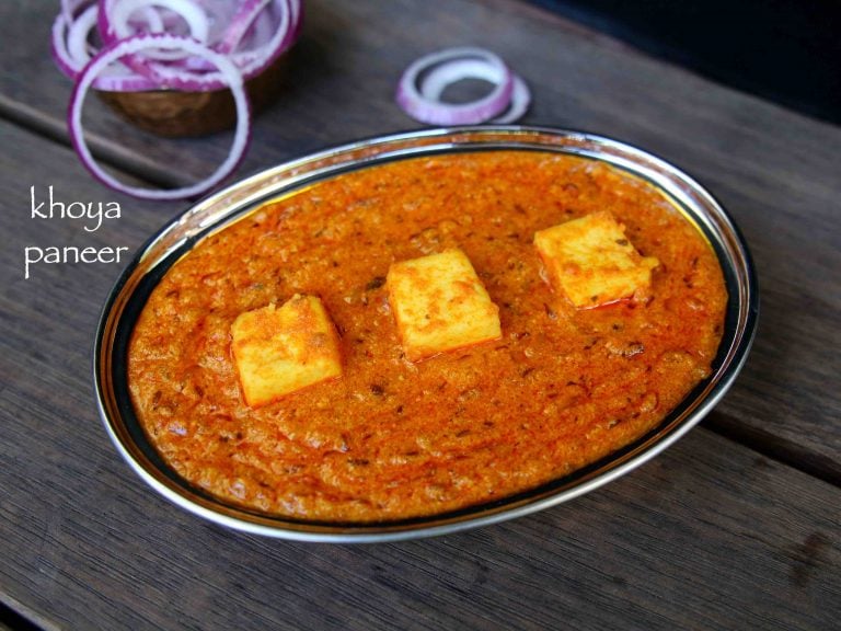 खोया पनीर रेसिपी | khoya paneer in hindi | खोया पनीर करी कैसे बनाएं