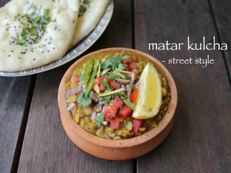 मटर कुल्चा रेसिपी | matar kulcha in hindi | छोले कुल्चे | कुल्चे छोले