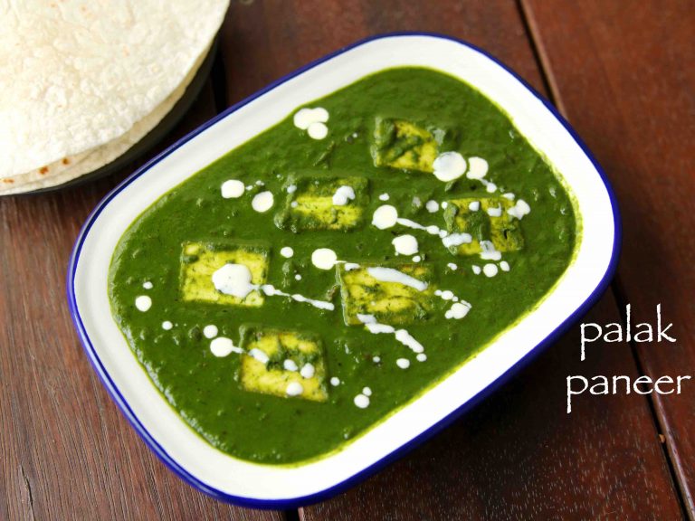 पालक पनीर रेसिपी | palak paneer in hindi | रेस्टोरेंट स्टाइल पालक पनीर बनाने की विधि