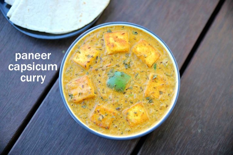 पनीर शिमला मिर्च रेसिपी | paneer capsicum in hindi | पनीर ग्रेवी