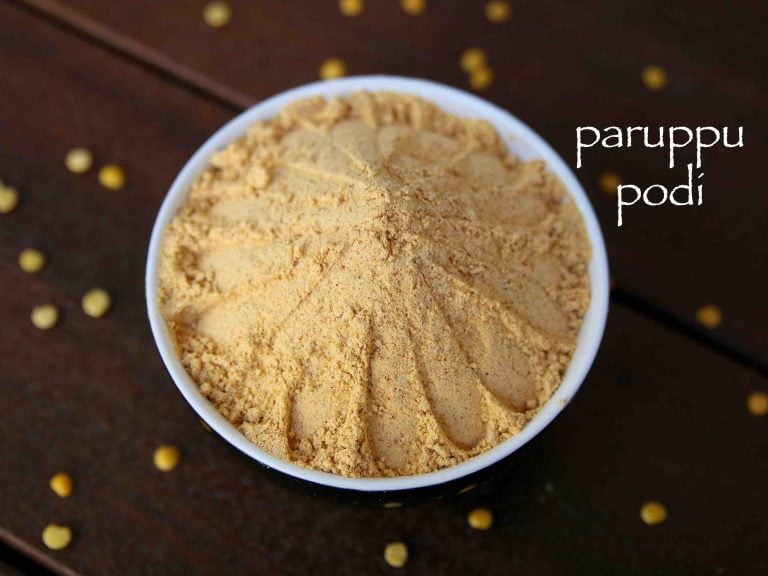 परुप्पु पोडी रेसिपी | paruppu podi in hindi | कंदि पोडी | चावल के लिए पोडी