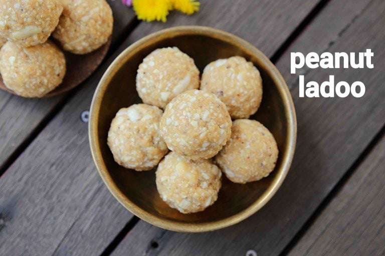 पीनट लाडू रेसिपी | peanut ladoo recipe in hindi | मूंगफली के लड्डू | शेंगदाना लड्डू