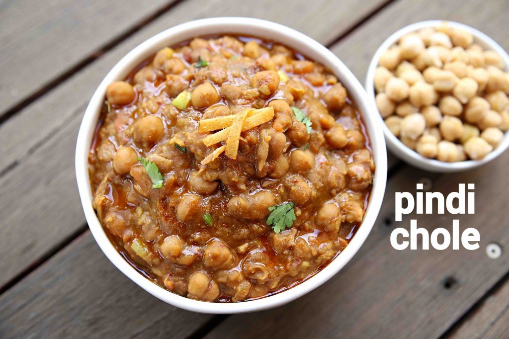 pindi chole recipe