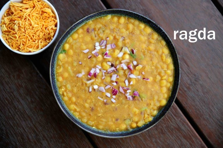 रगड़ा रेसिपी | ragda in hindi | रगड़ा पेटिस के लिए रगड़ा कैसे बनाएं