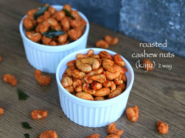 भुना हुआ काजू रेसिपी | roasted cashew nuts in hindi | रोस्टेड काजू