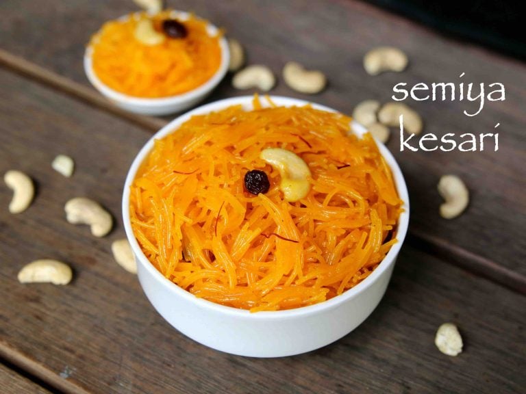 सेमिया केसरी रेसिपी | semiya kesari in hindi | सेवई केसरी | वर्मीसेली केसरी