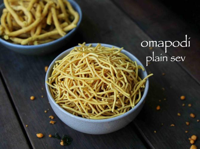 सेव रेसिपी | sev in hindi | ओमापोड़ी | ओमापोड़ी मिक्सचर कैसे बनाएं