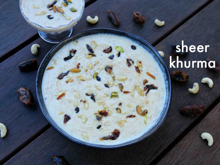 शीर खुरमा रेसिपी | sheer khurma in hindi | शीर कोरमा | शीर खुरमा कैसे बनाएं