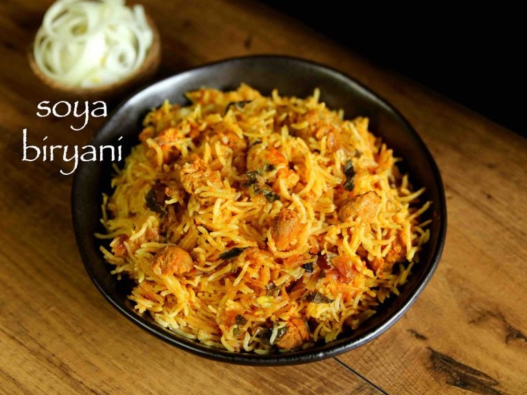 सोया बिरयानी रेसिपी | soya biryani in hindi | सोया चंक्स बिरयानी