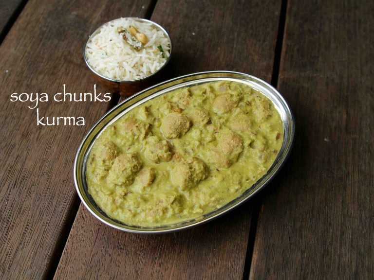 सोया चंक्स कुर्मा रेसिपी | soya chunks kurma in hindi | मील मेकर कुर्मा करी