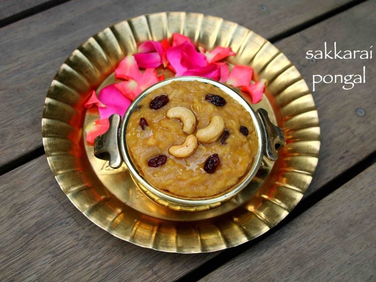 स्वीट पोंगल रेसिपी | sweet pongal in hindi | सक्कराई पोंगल | चक्करा पोंगल