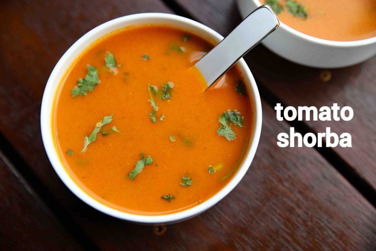 टमाटर शोरबा रेसिपी | tomato shorba in hindi | टोमैटो शोरबा
