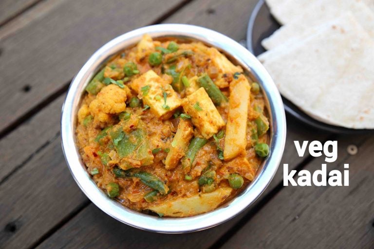 वेज कड़ाई रेसिपी | veg kadai in hindi | कड़ाई वेजिटेबल | वेजिटेबल कड़ाई सब्ज़ी
